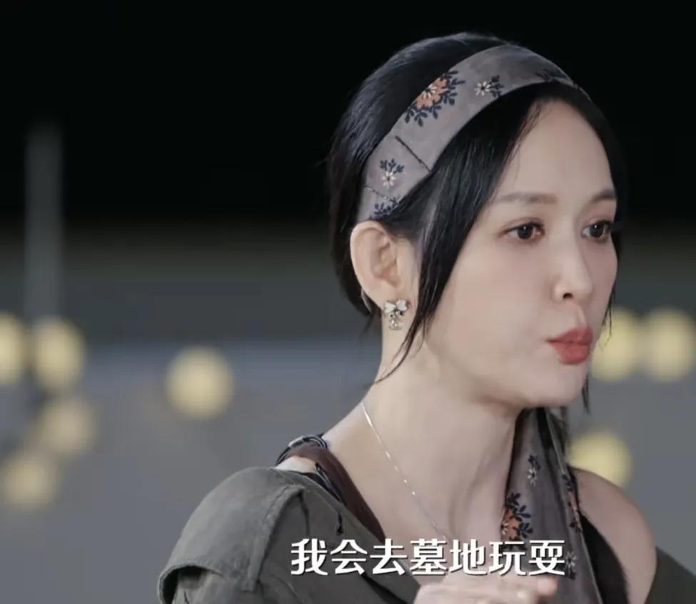 陈乔恩：“我以前就是放学的时候，我会去墓地玩耍，后来我跟我妈讲，我说妈我都不怕鬼