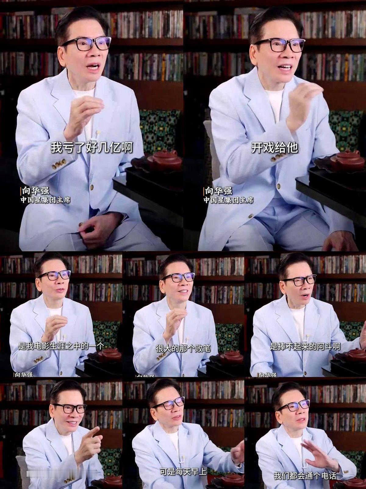 砸5亿都捧不红的向佐，咋就火了？他爹向华强，捧红了周润发、刘德华、周星驰，是圈