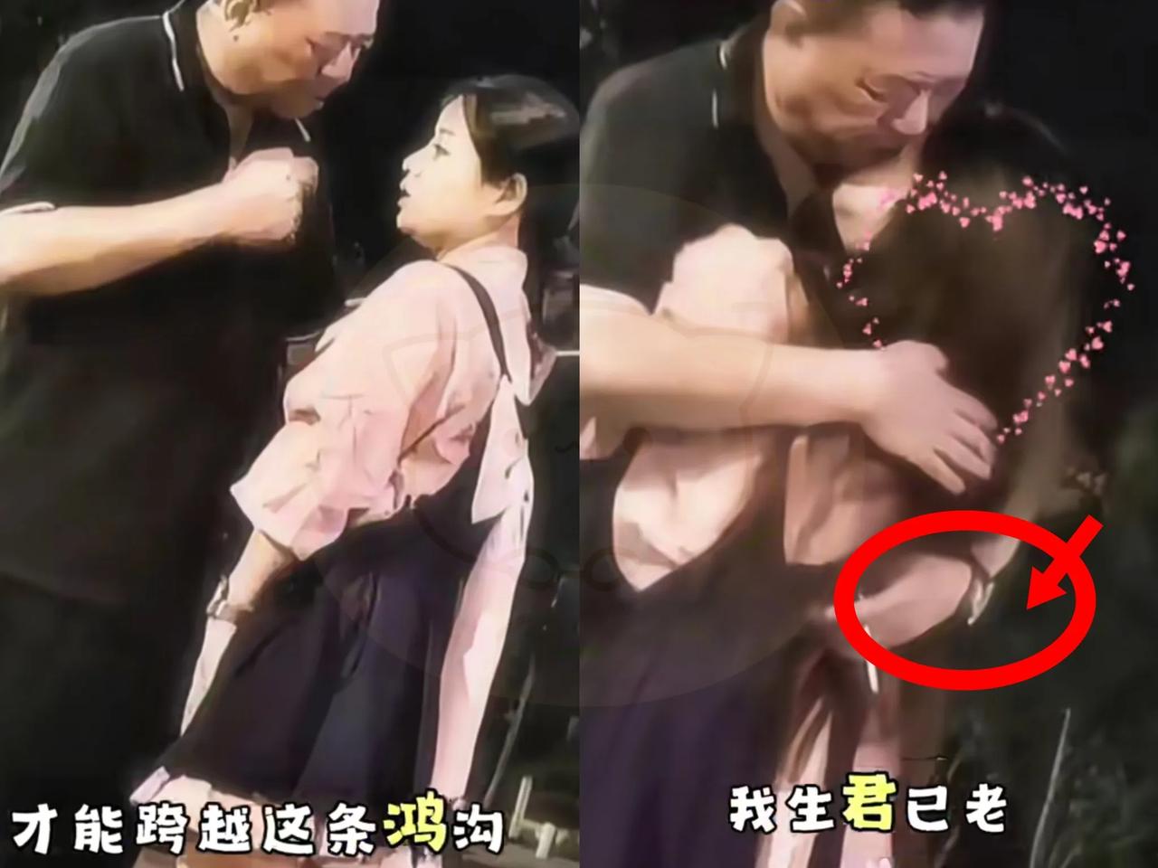 杭州湖滨路深夜的那个拥抱，狠狠撕开了成年人最真实的婚恋偏见😮白发大爷牵手粉色