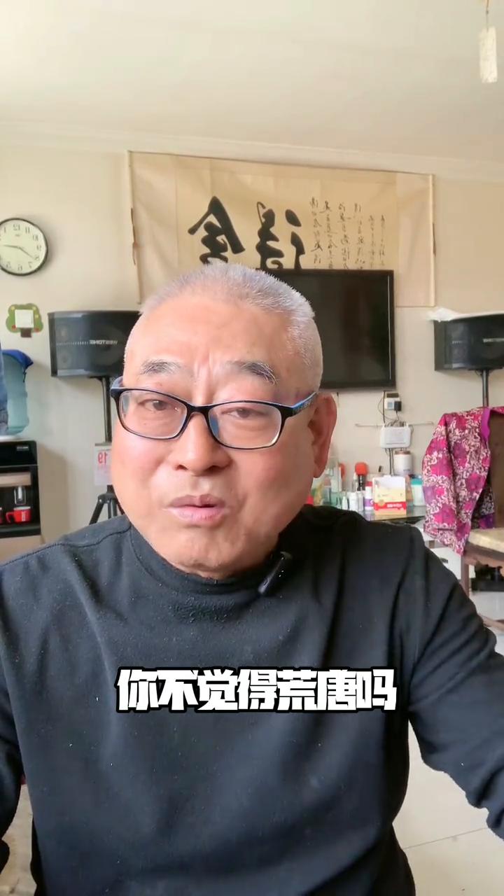 刀郎被骂恶心的不是黑粉。你看到浙江的那个老六翰林发的视频了吗？我的手都在抖，不