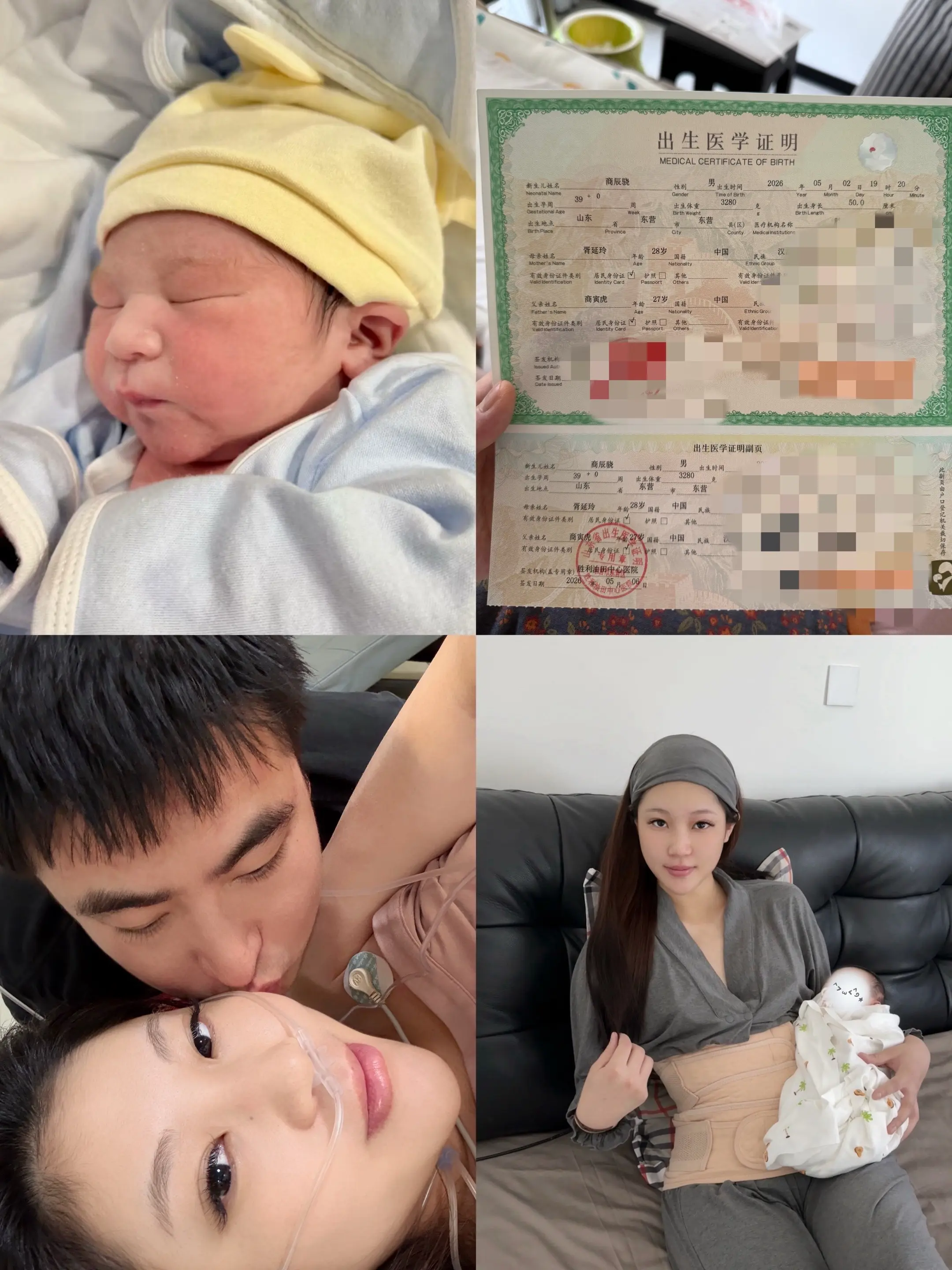 剖腹产已完成，有什么不懂的可以问了。