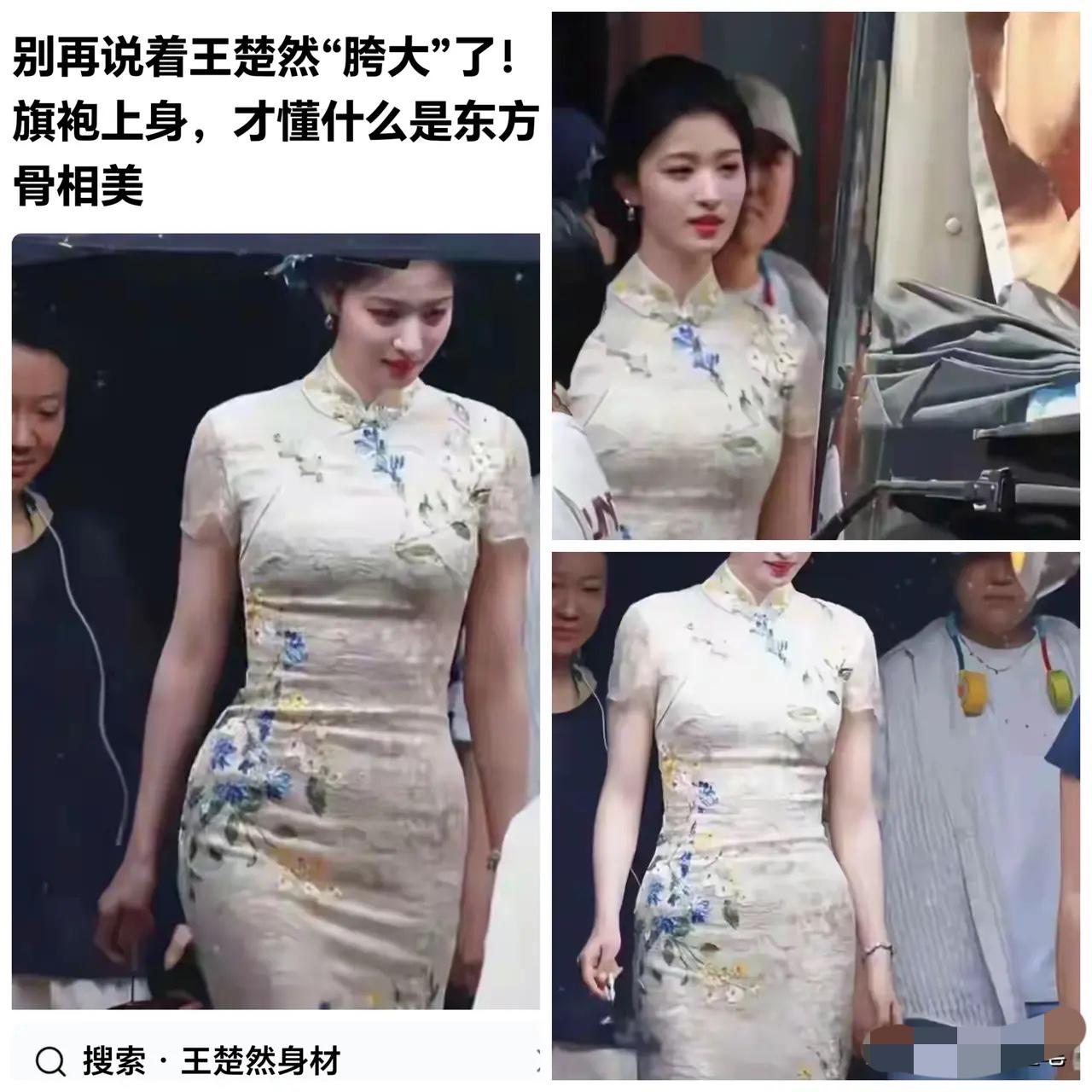 这身材真的绝