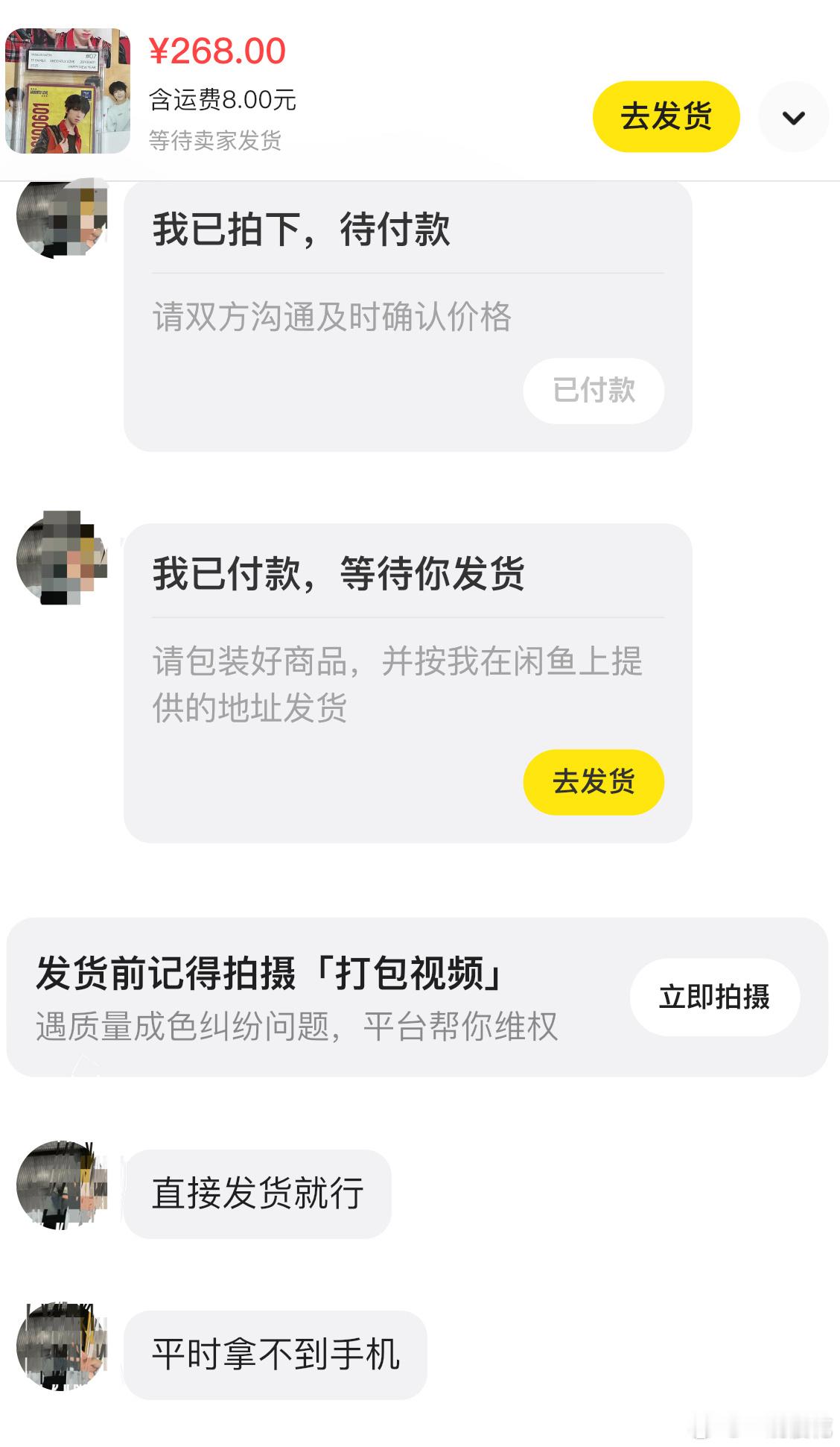 这真的不是手滑拍的吗......我价都是乱标的怎么真有人拍​​​