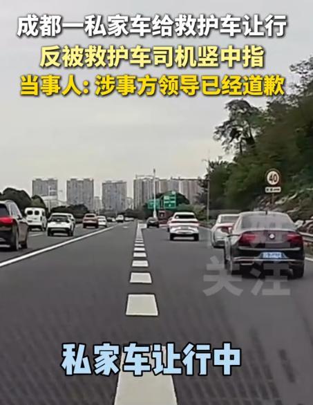 让人寒心！6月2日，四川，一私家车听到警笛声，主动给救护车让行，可没想到，救护车