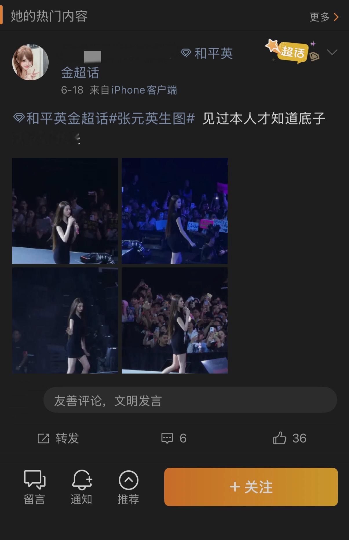 集美好像底子差的另有其人吧