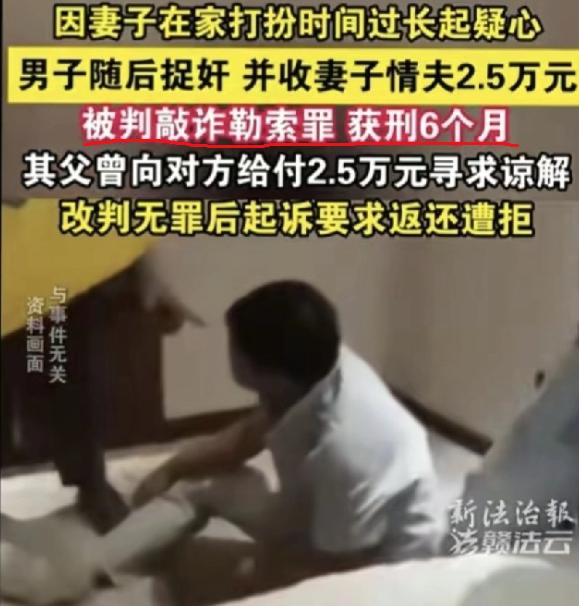 山东淄博，一位妻子把孩子送到辅导班学习后，与情夫在辅导班楼下的酒店开房，正在进行