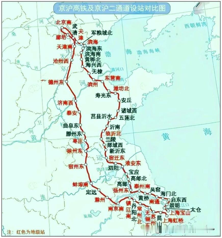 先天残疾！京沪二线最大硬伤不是限速，是根治不了的“拼接调度绝症”绝大多数人只盯