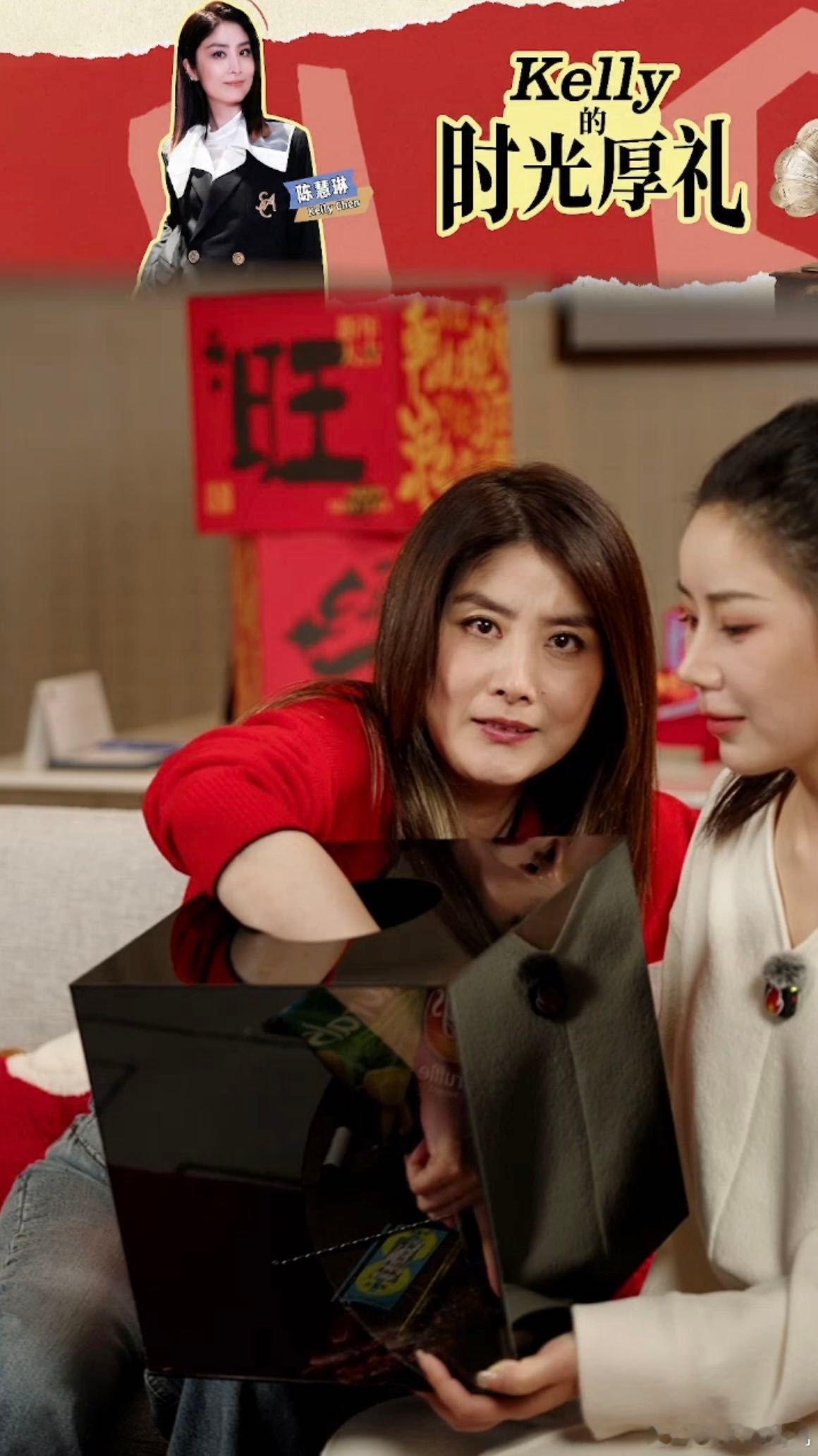 陈慧琳把偶像包袱扔给了青蛙眼睛瞪得圆溜溜收礼物，每个表情都生动得像表情包。这种