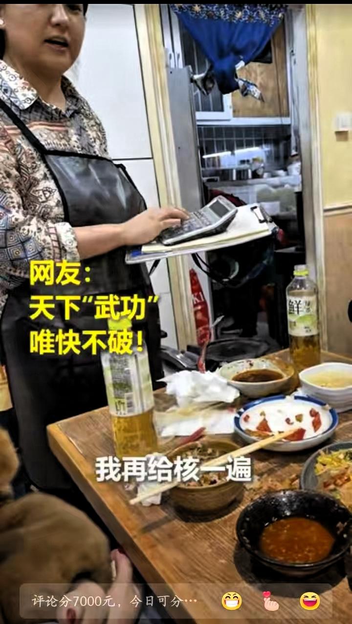高手在民间！近日，山西大同一位饭馆老板娘的算账视频在网上火了，就连人民日报也进行