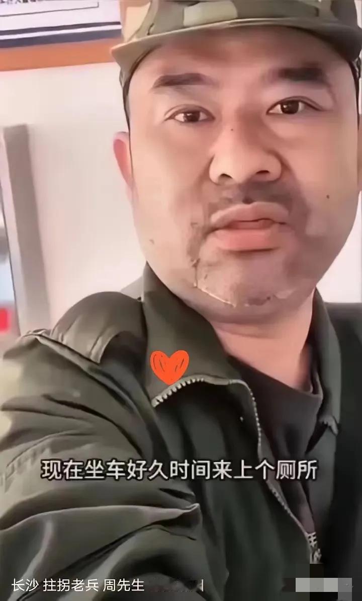 残疾老兵借厕所被拒后续：为保安求情，真实诉求曝光，网友破防。被拒上厕所的老兵