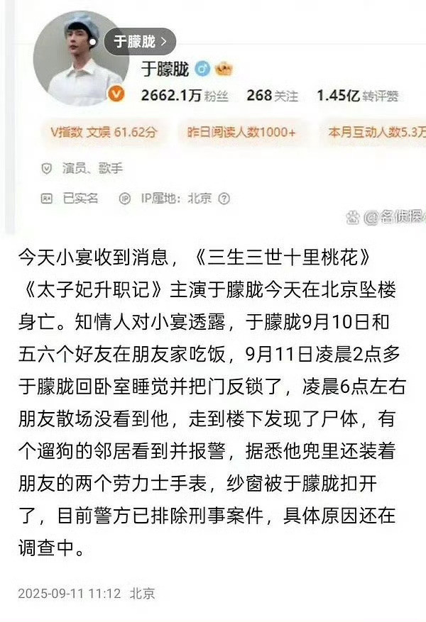 于朦胧待播剧于朦胧6月还在拍长夜行网传于朦胧被雪藏3年曾拍摄过多部爆剧6月还