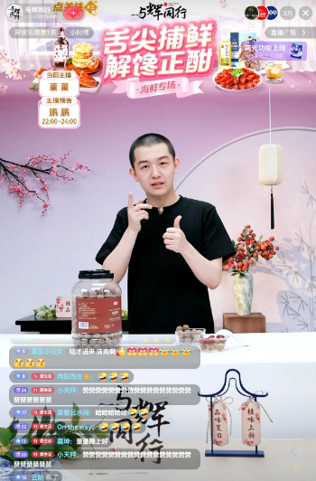 网友说终于看董董顺眼了[捂脸哭]哈哈哈哈哈原来是董董为了录视频把头发给剃了[