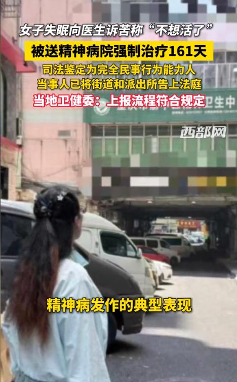 重庆，女子因丈夫失联8个月，她独自带娃，承担家庭重担，产生了轻生念头。本来女子只