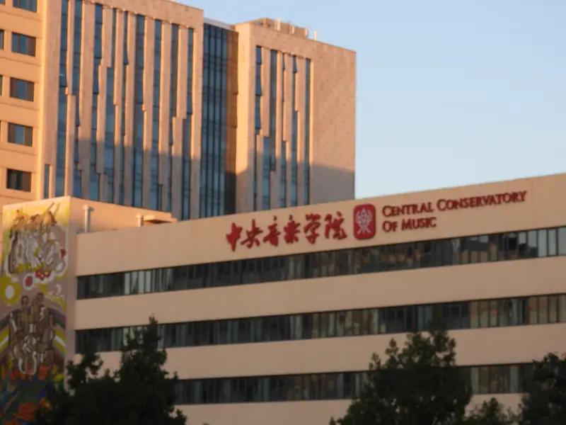 官方针对新东方红歌曲作出最新表态：2026年3月16日，中国音乐家协会表明，从未