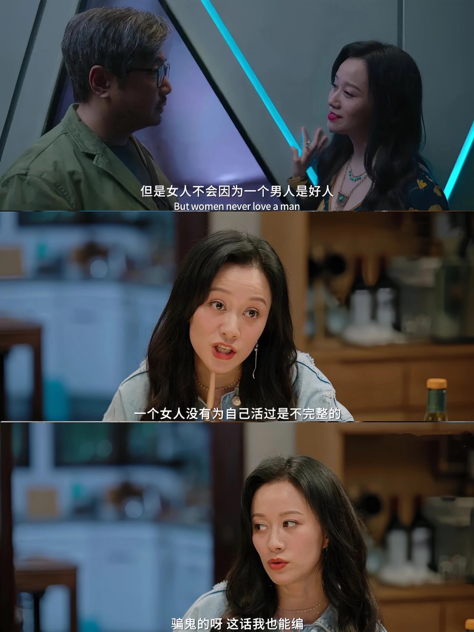 好剧推荐《<em>爱情神话</em>》