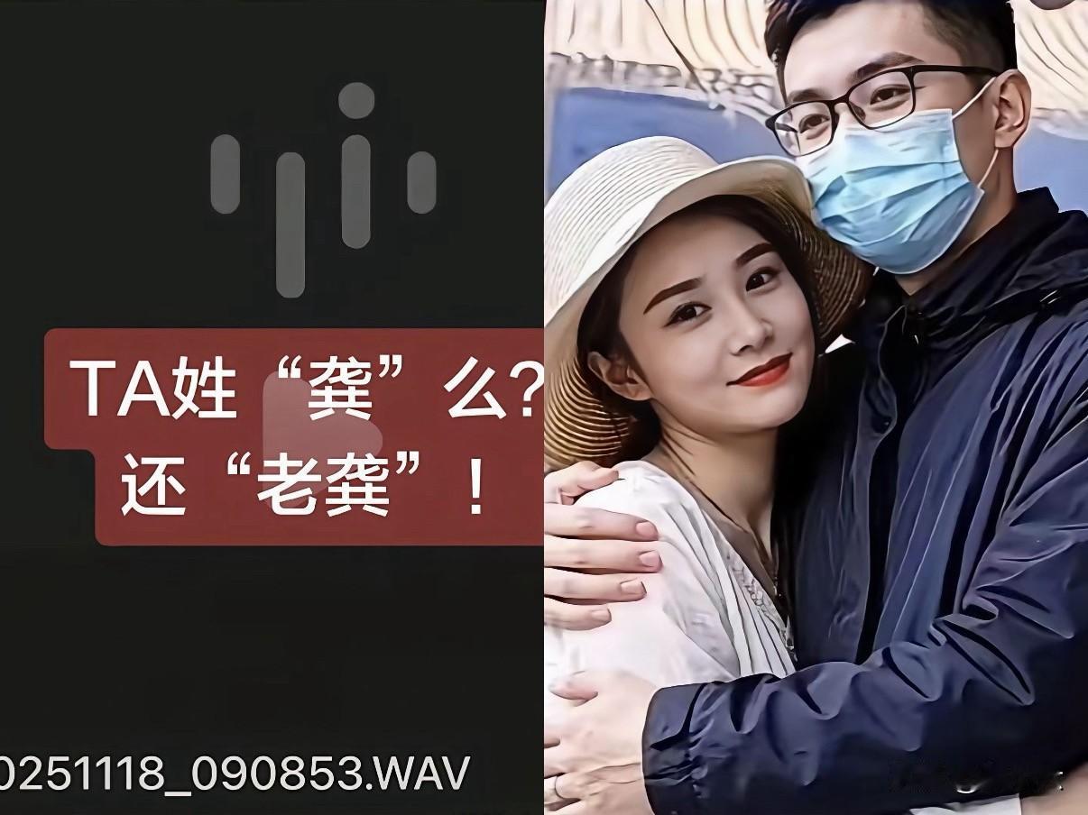 曹阳阳这波操作笑死我了，亲手给原配递刀是吧？说真的，曹阳阳发给朱女士那段录音，