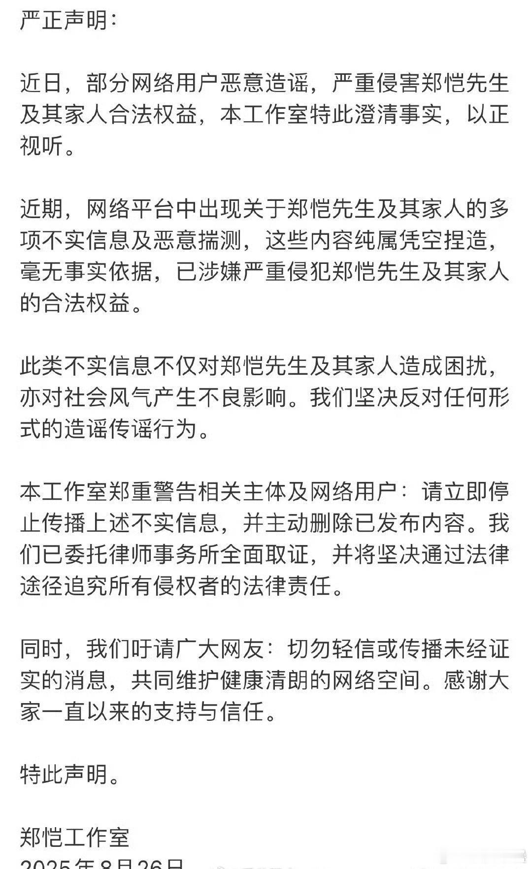 挺好笑的各有所求，苗苗女明星给他五年抱三，假设养人家一家不也是应该的​​​
