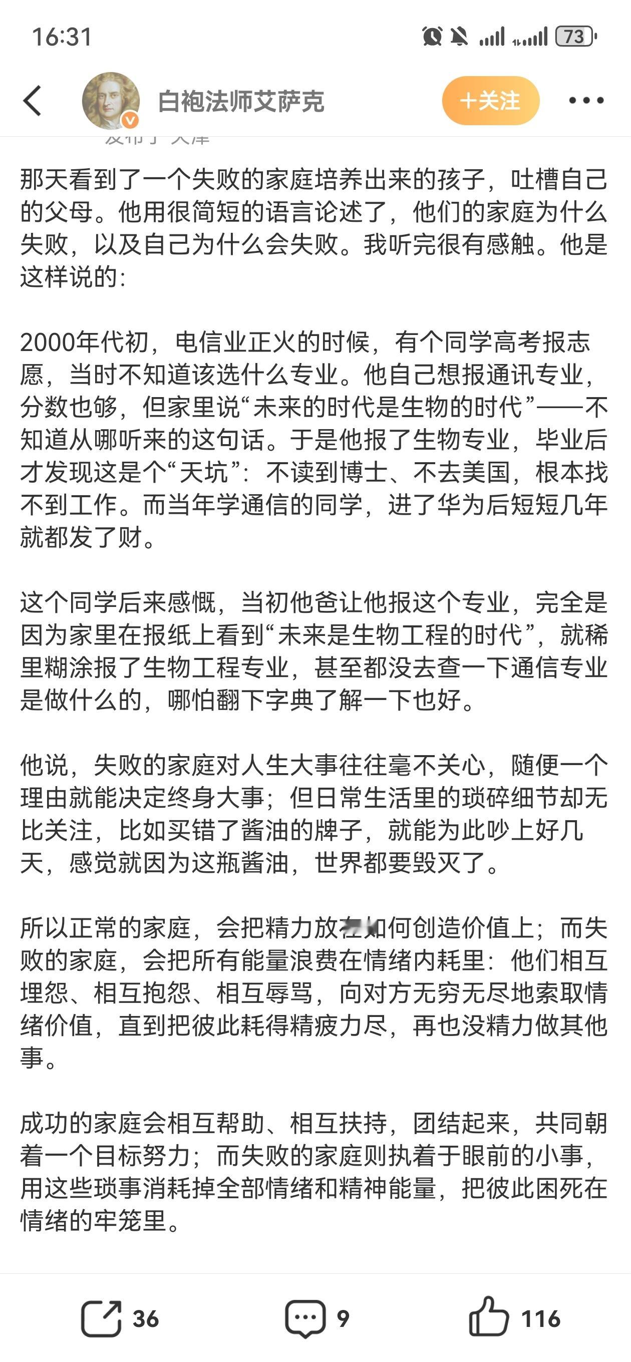 😳😳😳通信工程的确也不好找呀，好找的是计算机。。。哪怕是电子工