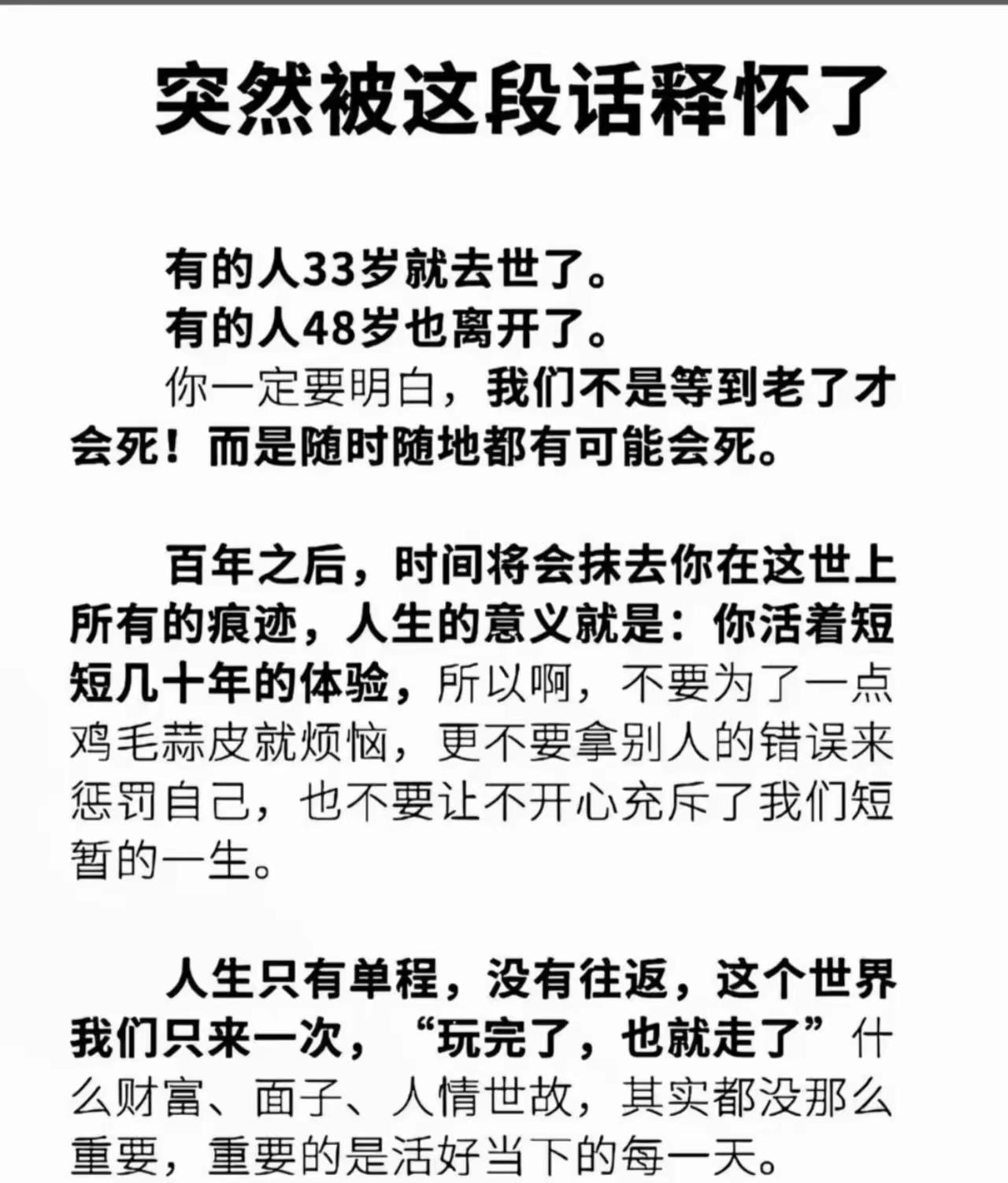 说归说不到最后一刻谁又能做得到万事随缘呢？[微笑]