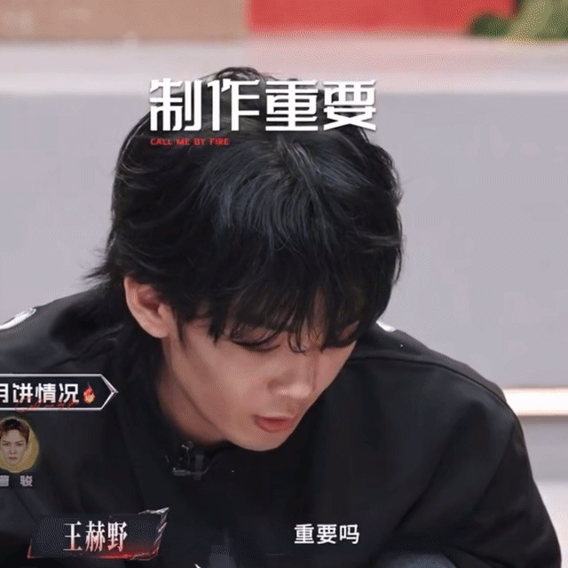王赫野姚琛音乐人之间的惺惺相惜姚琛看到了王赫野的重要性披荆斩棘被姚琛和王赫野这段
