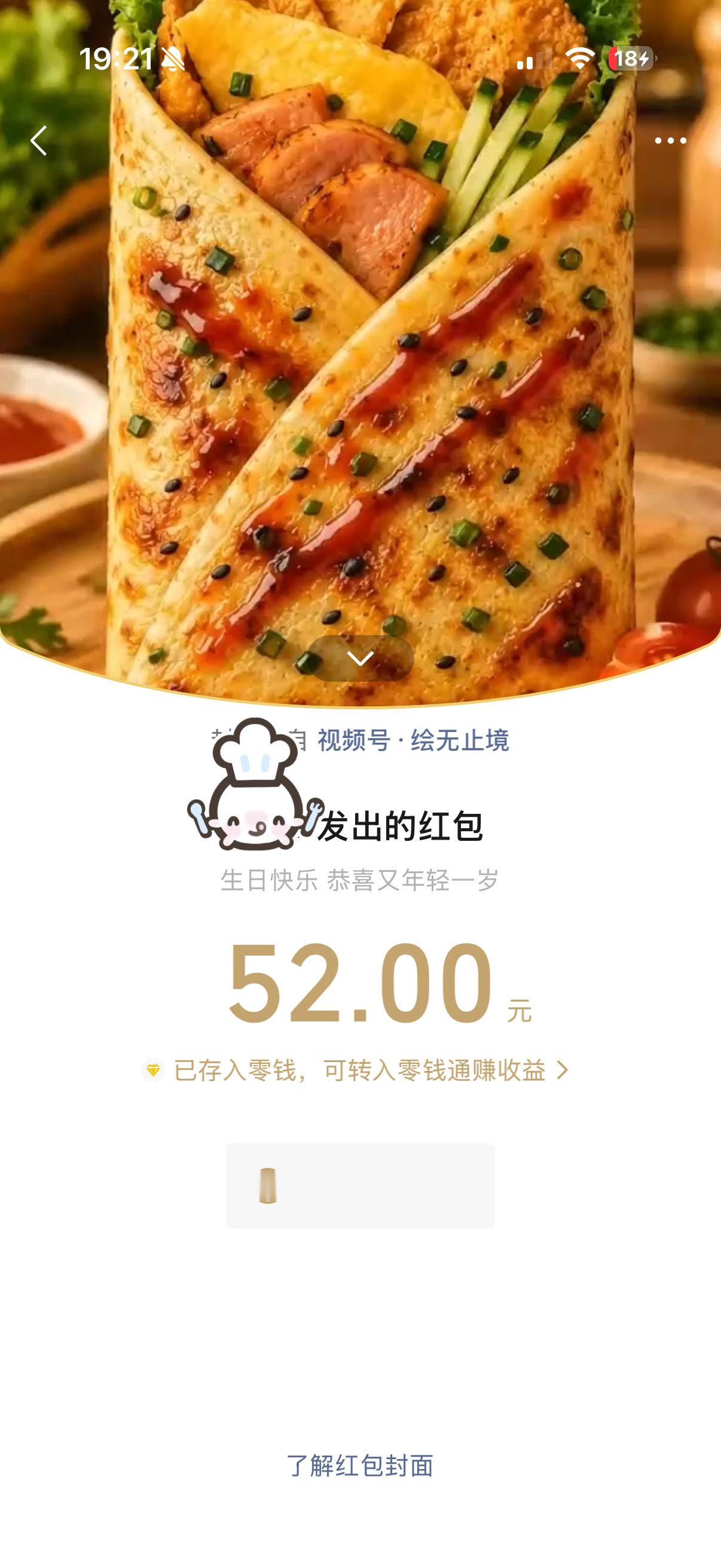 给我看饿了女孩儿​​​