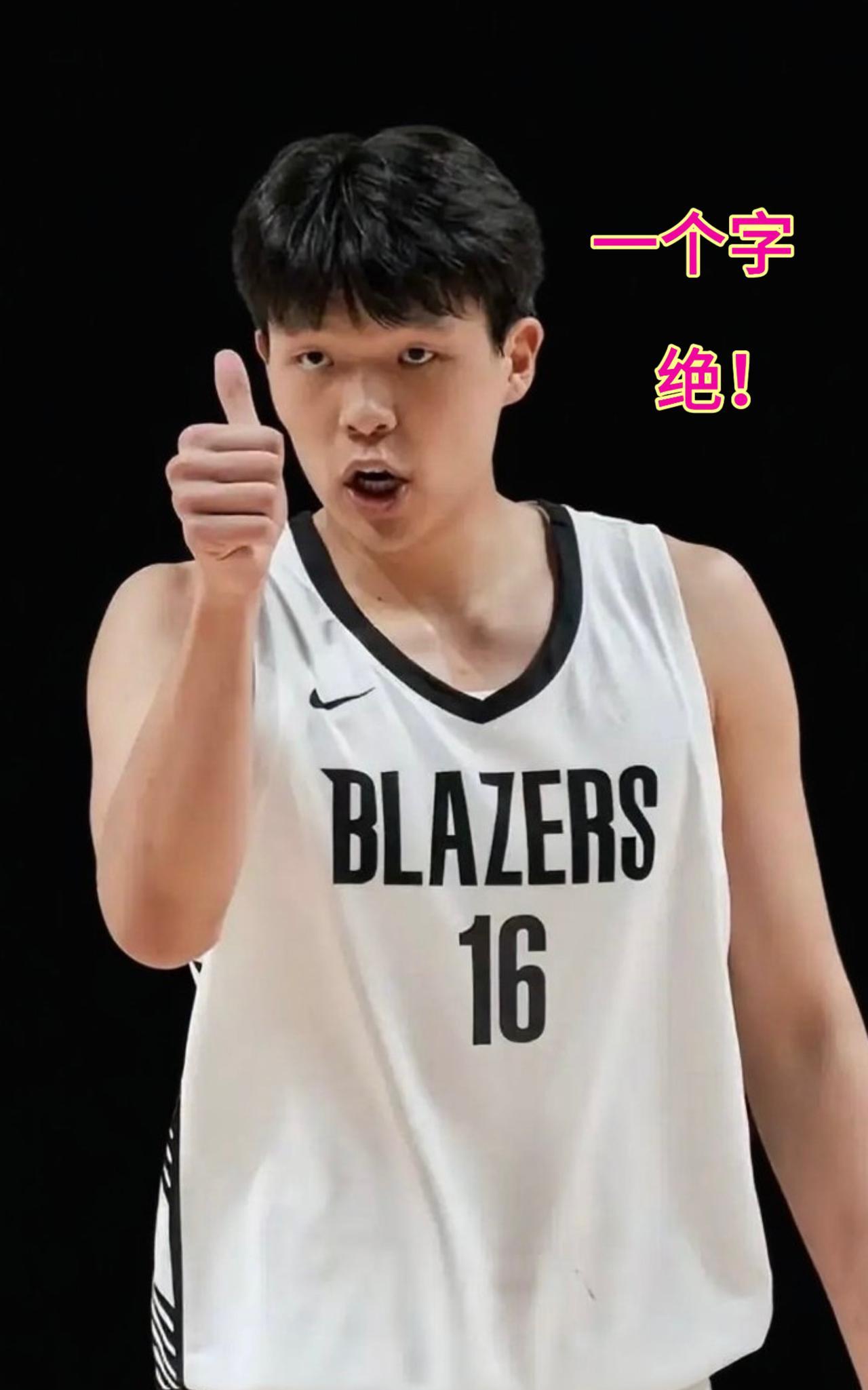 肖华打算把杨瀚森当作下一位“摇钱树”？根据nba官员透露，杨瀚森夏季联赛的比赛