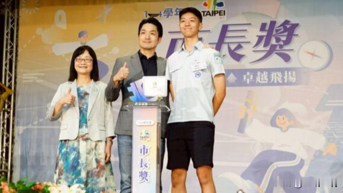 蒋万安给大儿子获奖！“父子同框”被赞：基因强大台北市长蒋万安今天（7日）上午