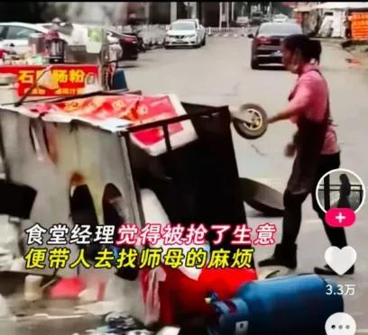 谁还记得那年发生在河南永城三高的事件，起因是一位历史老师的爱人由于身患绝症，无力