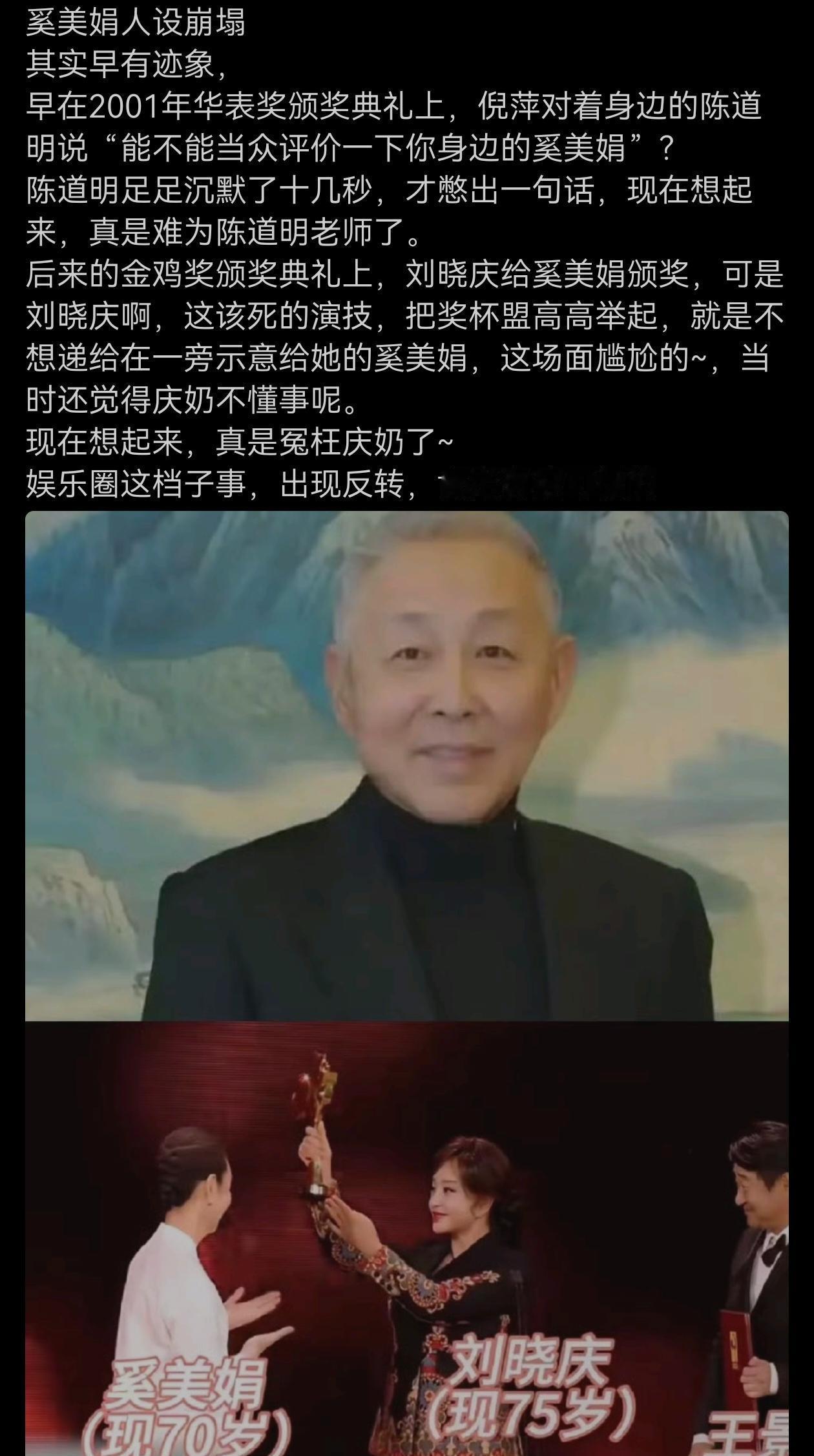 深夜评论区像菜市场。一人倒下，万人上手。就这点破事，非得撕成两半？原因很简