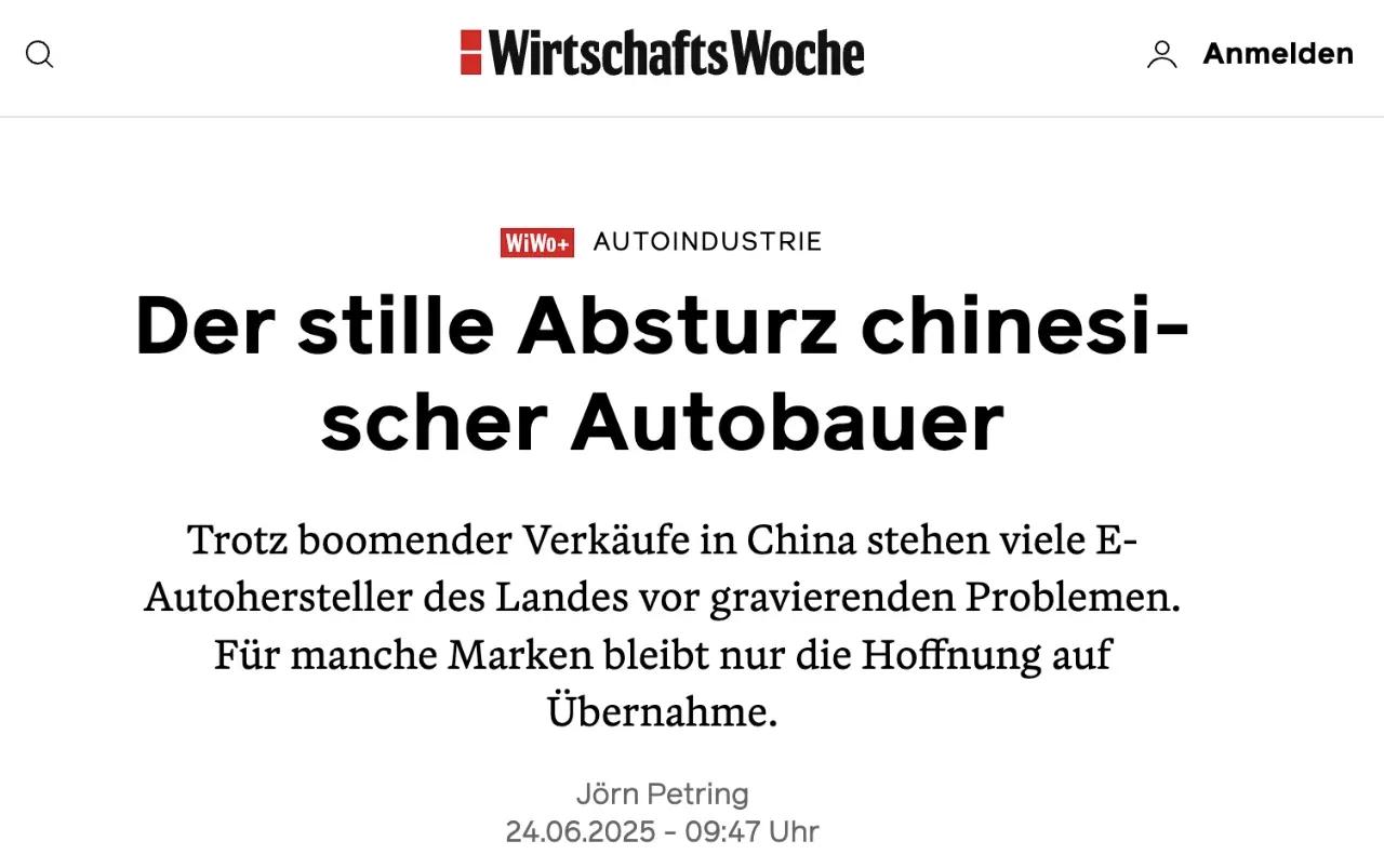 正在失血的中国汽车，成为缓过气来的德国汽车的猎物？德媒《经济周刊》报道称，中国