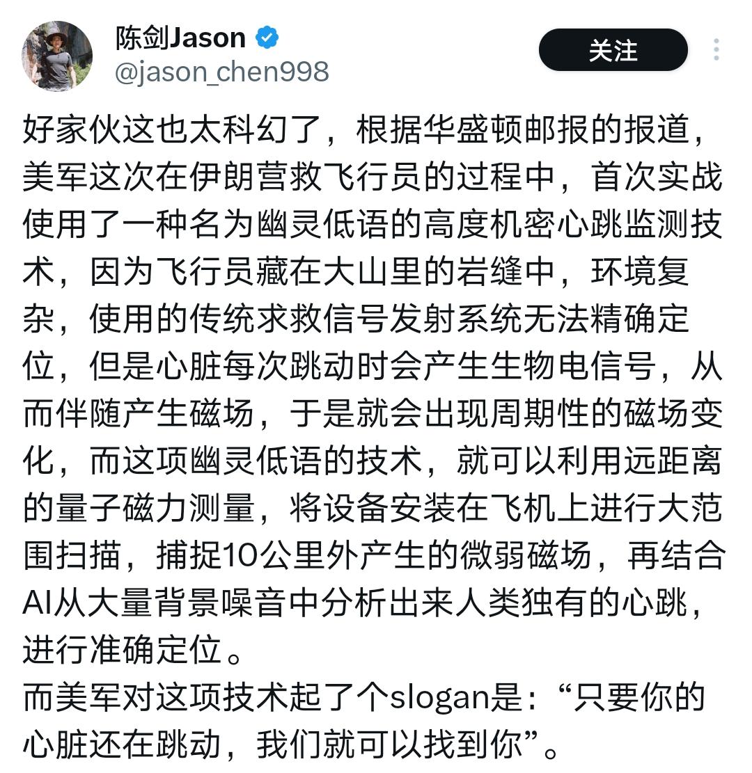 “只要你的心脏还在跳动，我们就可以找到你！”——拯救美国大兵的美国故事素材来了