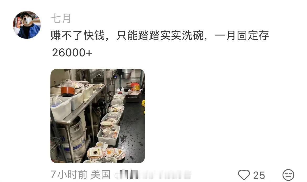 天呐😱原来身边有这么多闷声发大财的行业！