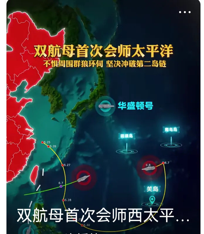 美航母开到南海，美国谈判代表就走了---咱们的航母一亮出
