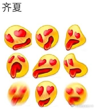 肖战现身青岛不仅没飞还进组了！别人进组这破防的声音扑通扑通扑通……头部艺人拍头