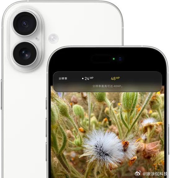 苹果回应有人换屏退货赚差价大概了解了下，有人利用苹果的14天无理由退货买到新机