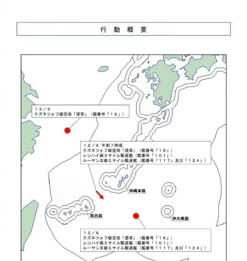 昨晚饭局，一位退役的海军老战友喝多了说：在东海那边驱离外机，火控雷达照一下根本不