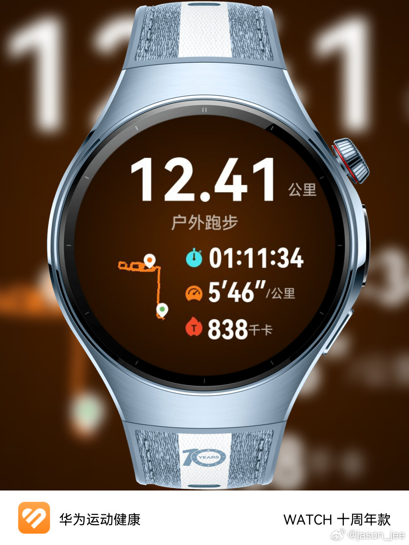 跑步Day70跑步即刻开跑终于周末能休息一天起个早晨跑和伙伴们约到设计公