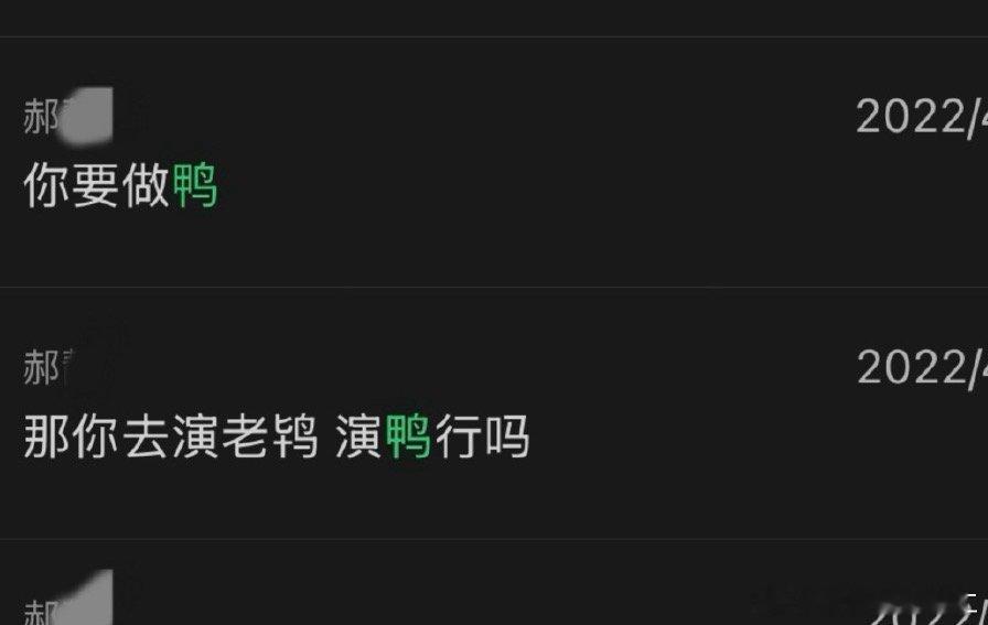 这几个字组合在一起我快笑晕了