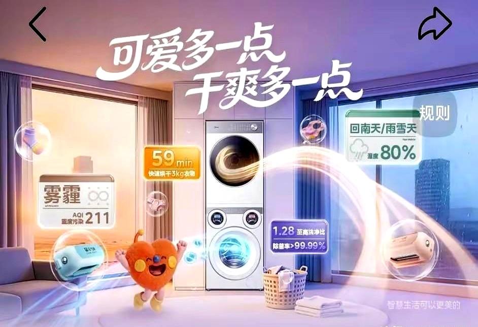 家里洗衣机是不是总让你头疼？袜子内衣不敢混洗，分批洗又太费时间，还有那南方回南