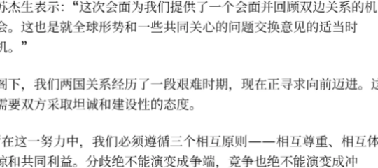 中印谈妥了！印度对华传递的信号非常的积极！8月18日，根据印媒报道，在中印外长级
