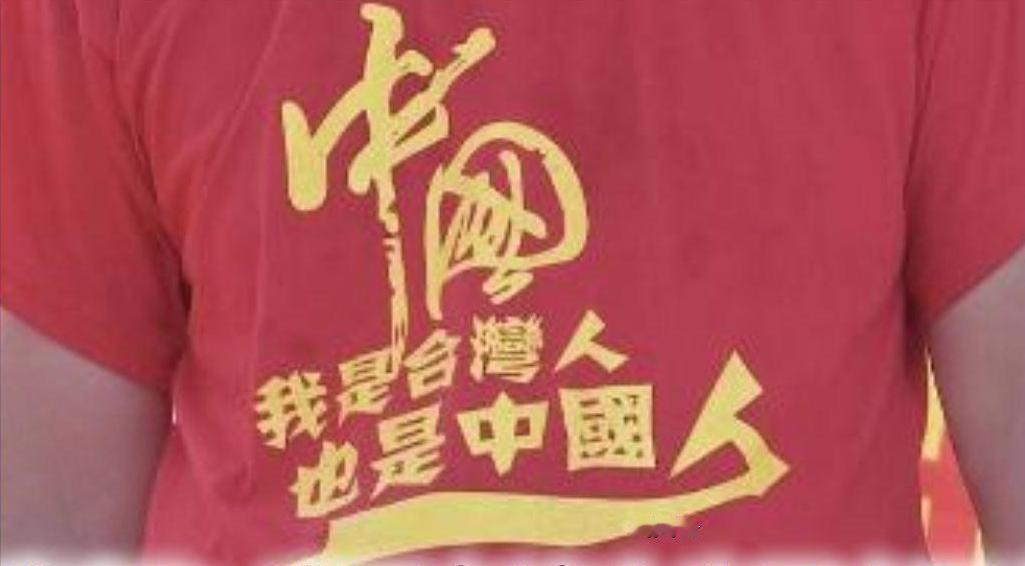 这样的台湾人太可恶、太荒谬、太可悲了。台湾中时新闻网今日刊发专栏作家方述斌的文