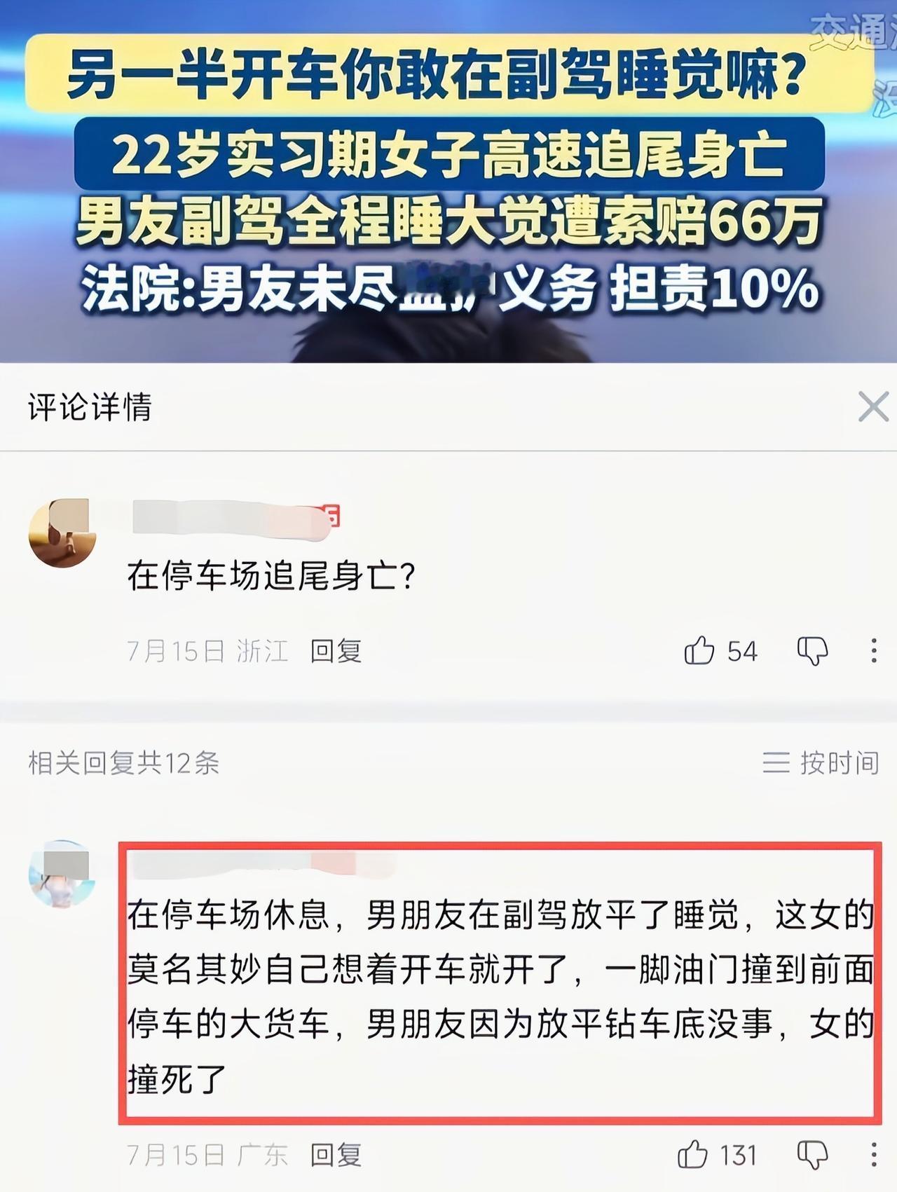 原来是这样啊[捂脸哭]