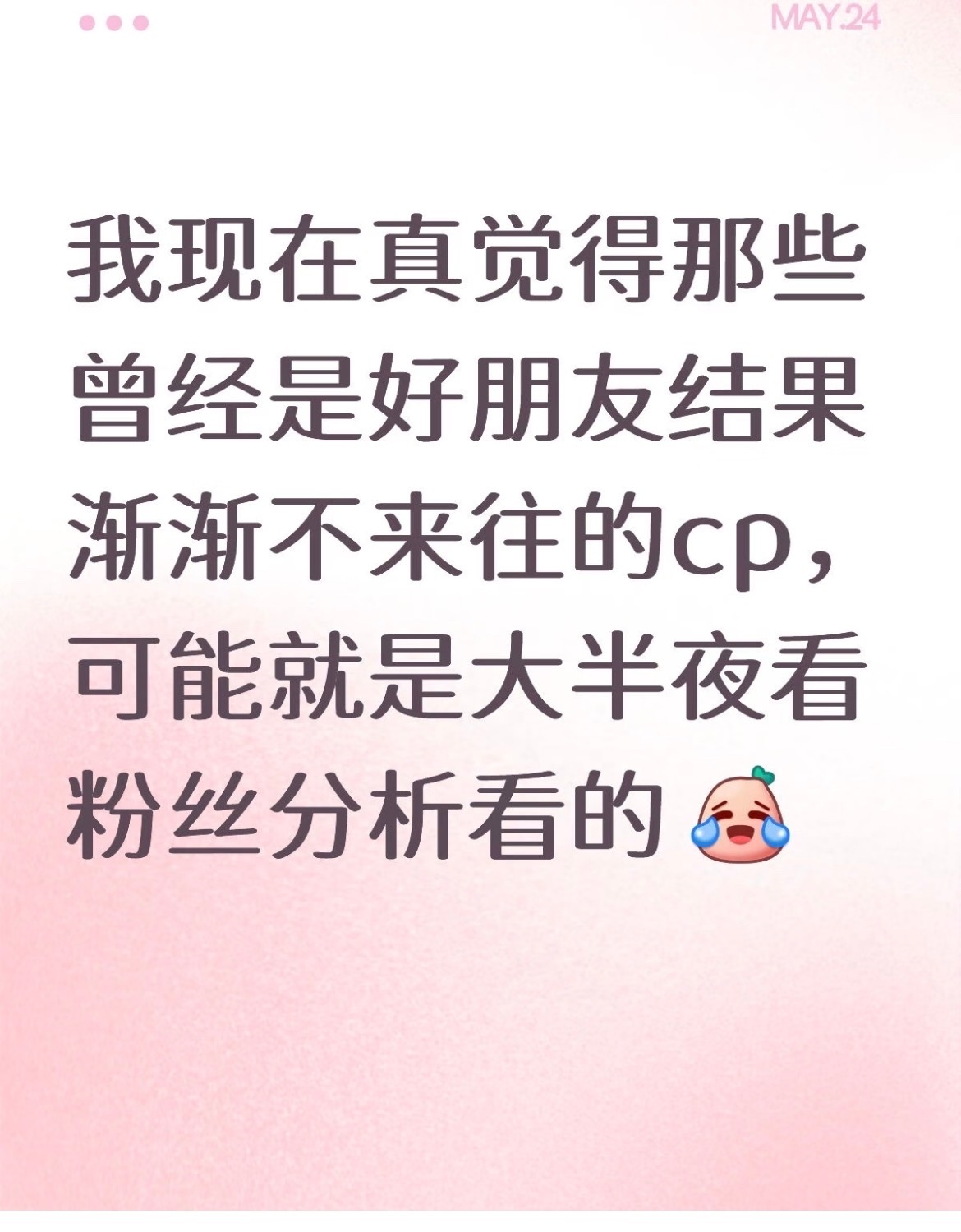 啊啊啊啊太好笑了