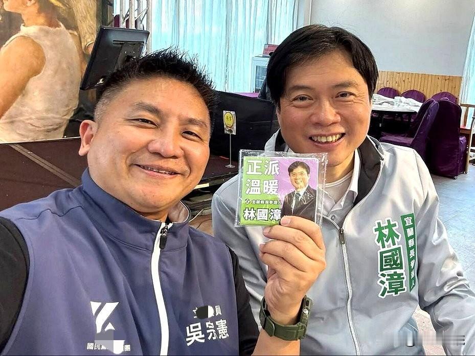 林国漳称民调领先吴宗宪竞办酸吹哨壮胆针对民进党宜兰县长参选人林国漳今天（1