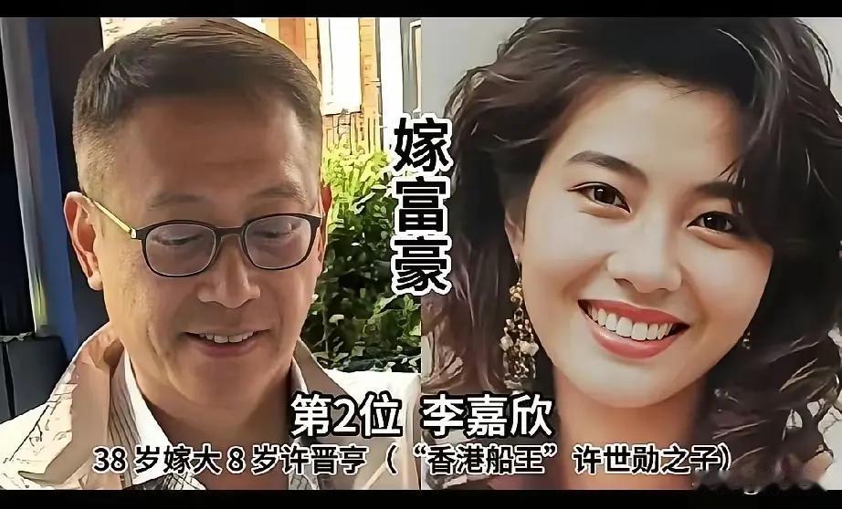 让我们来看一看嫁给富豪的女明星都是些什么样的女明星！美丽是我们能够想到最直接也