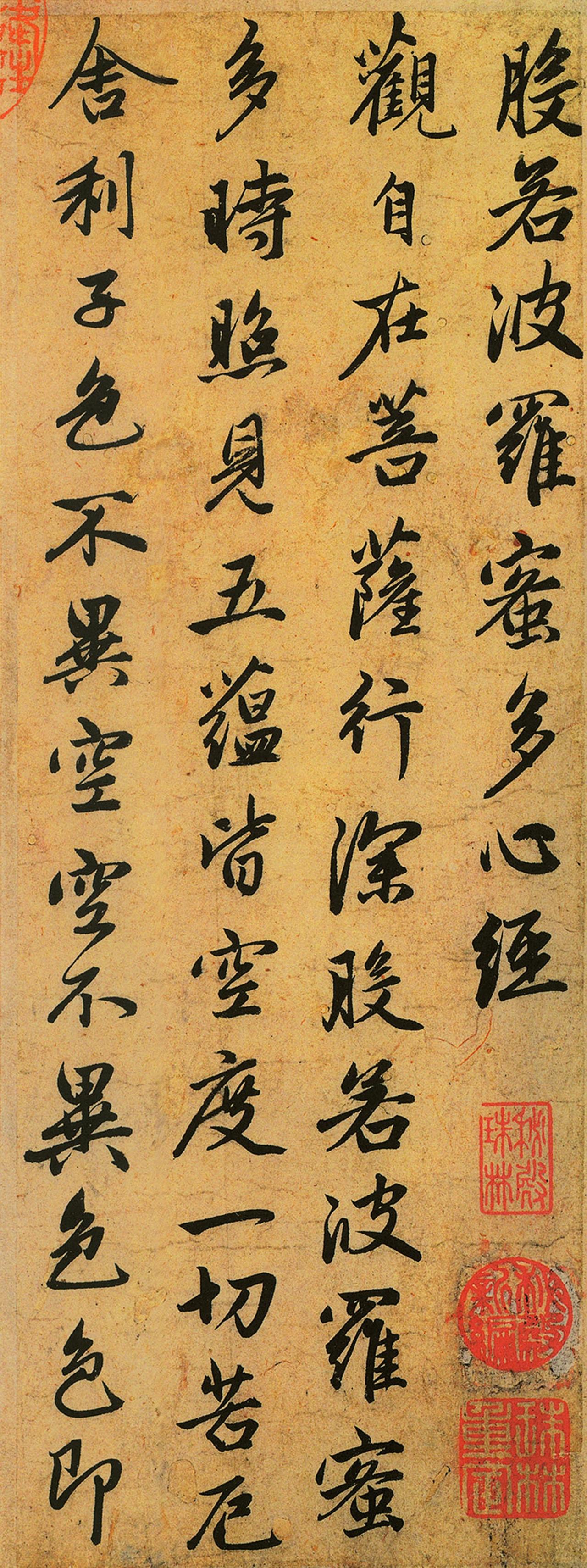 解缙称赵孟頫天姿英迈积学功深超入魏晋解缙是明初才士，论书重才气与功力兼备。他