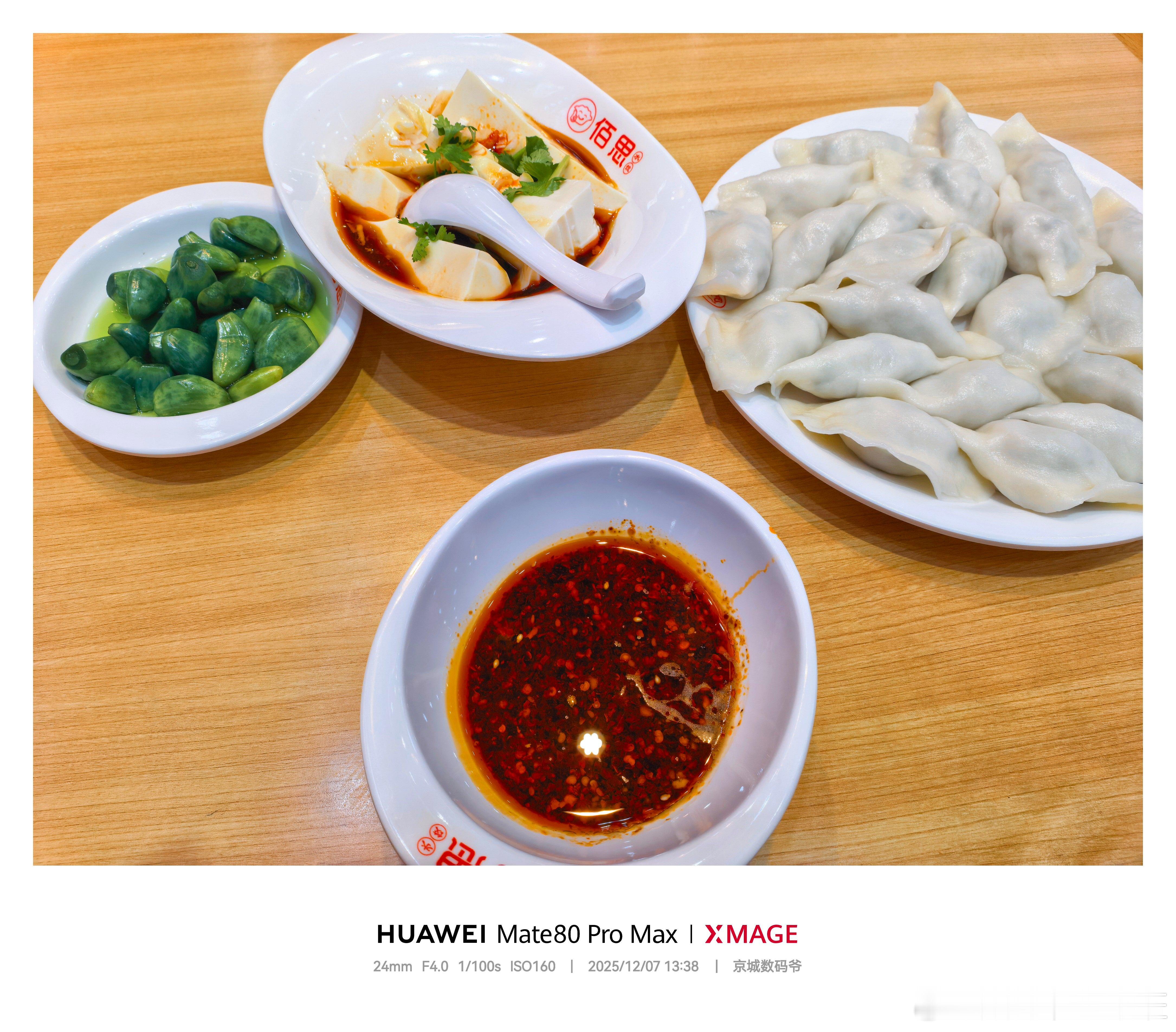 难得的一个周末，下午一点起床，之后吃饭，再来蹭个免费的洗车，虽然排队，但不花钱啊