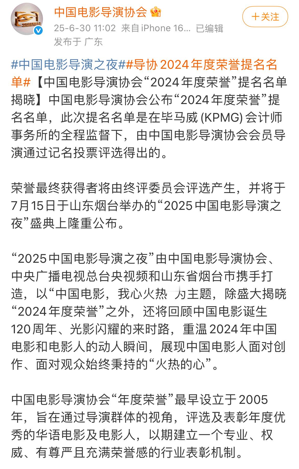 完了，现在就是感觉易烊千玺得任何奖都是应该的。[捂脸哭]​​​