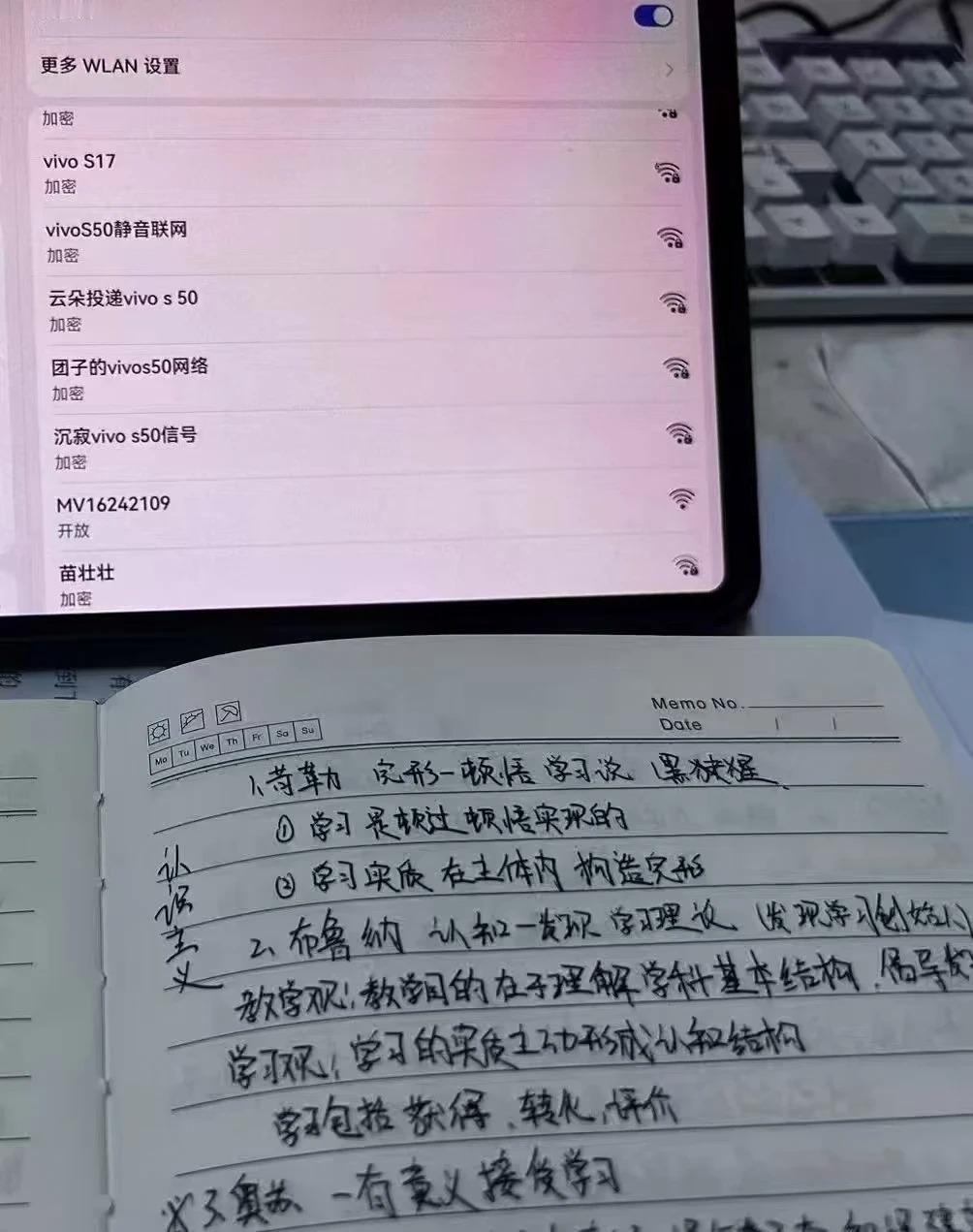 给大家分享一件有意思的事，今天听我表妹说，她去图书馆自习，校园网不太稳定，准备连