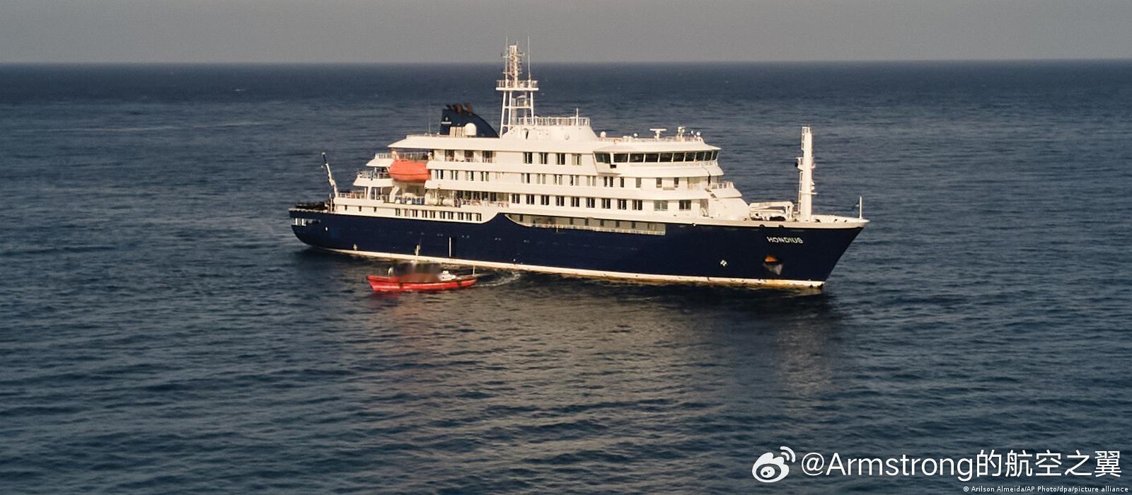 暴发致命病毒邮轮或出现人传人现象在大西洋航行的荷兰籍极地探险邮轮“洪迪厄斯”号